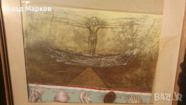 Лодката на Ной! О.Каранфилян , снимка 3 - Колекции - 39102227