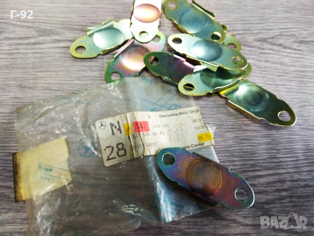 A1233260073**NEU**MERCEDES-BENZ**Осигорител на тампона на стабилизатора**