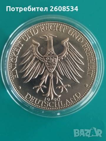 ПЛАКЕТ (МЕДАЛ) "ОБЕДИНЕНА ГЕРМАНИЯ 1990 ГОДИНА", снимка 2 - Нумизматика и бонистика - 51693081