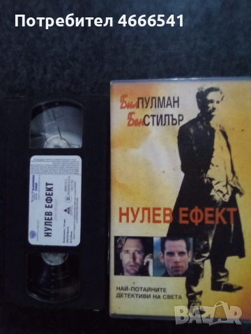 Продавам видеокасети цена 19.56 лева, снимка 12 - DVD филми - 53513231
