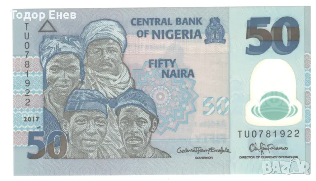 Nigeria-50 Naira-2017-P# 49g-Polymer, снимка 1