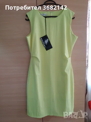 продавам нова свежа рокля