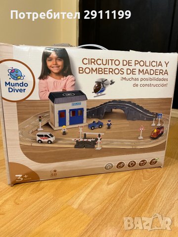 Детски комплект за игра, снимка 5 - Коли, камиони, мотори, писти - 39741695