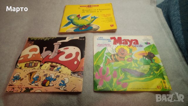 Малки грамофонни плочи, детски песни на френски за франкофони