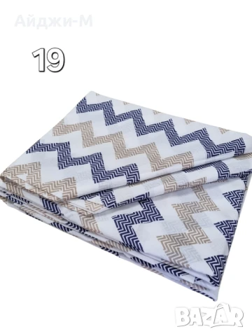 Евтино Спално бельо Памук, снимка 17 - Спално бельо - 50070670
