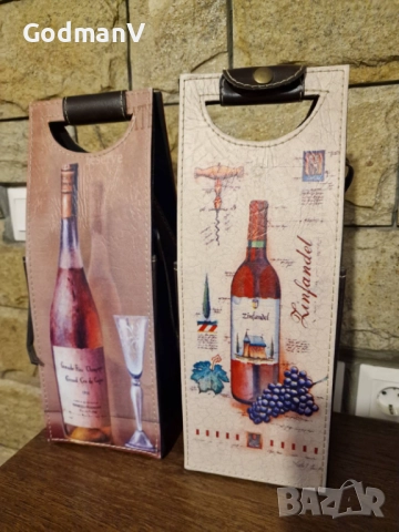 Кутии за Вино, снимка 2 - Декорация за дома - 51692923