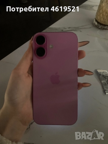 Здравейте, продавам IPhone 16, 700лв