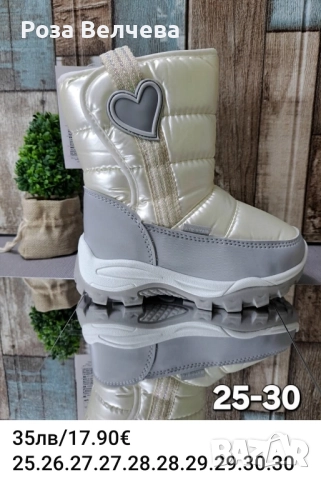 Боти и ботушки за момчета , снимка 7 - Детски боти и ботуши - 51957561