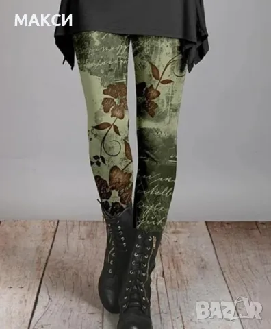 Макси еластичен клин с висока ластична талия в модерен зелен десен