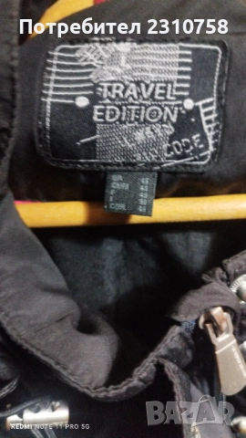 Дамско спортно яке , снимка 3 - Якета - 52817648