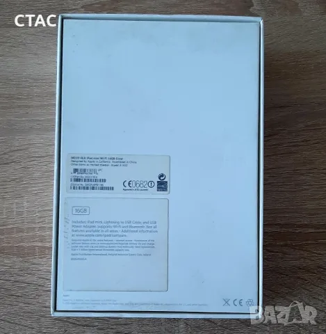 Празна кутия за IPAD MINI, снимка 6 - Таблети - 50294635