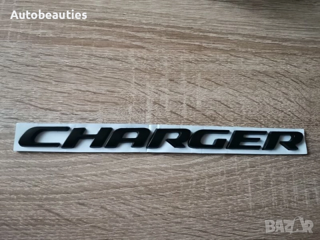 черен надпис Dodge Charger нов стил