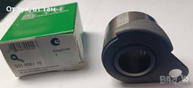 531006110 INA Обтяжна ролка заMITSUBISHI/RENAULT/OPEL