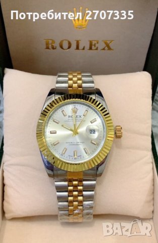 Дамски часовници Rolex/Ролекс Date Just , снимка 7 - Дамски - 36882103
