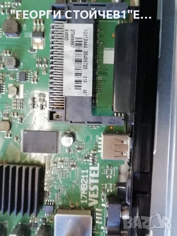  D48F282N4CWI  17MB211 17IPS12  VES480UNDS-2D-N12 , снимка 6 - Части и Платки - 40032597