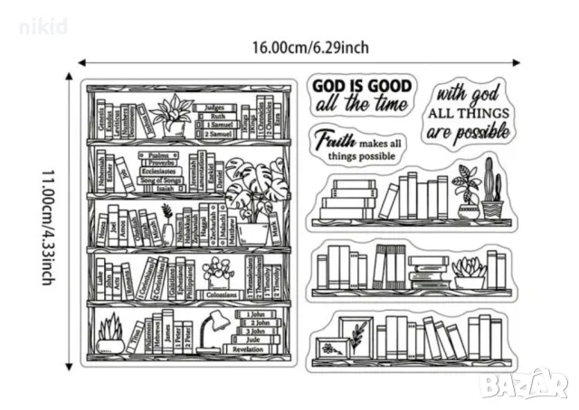 Библиотека рафт с книги книга силиконов гумен печат декор бисквитки фондан Scrapbooking