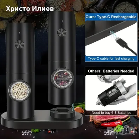 Нов комплект автоматични мелнички за сол и пипер LED стилен дизайн USB зареждане, снимка 9 - Други - 48752139