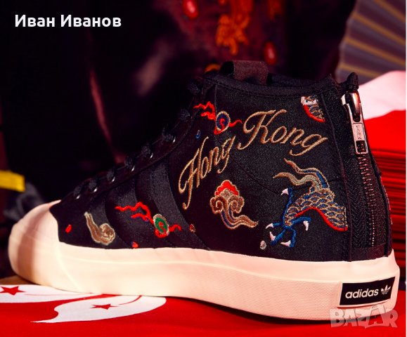кецове Adidas x Footpatrol x Juice Matchcourt Mid   номер 44 - лимитирана серия , снимка 3 - Кецове - 34694480