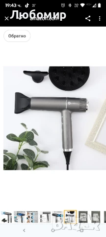 Сешоар Slopehill Ionic, професионален сешоар с мощен безчетков мотор, технология 2000w Oxy Active , снимка 12 - Сешоари - 50552419