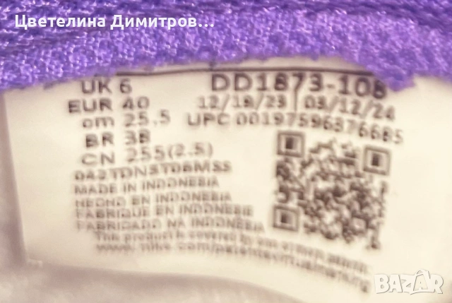 Оригинални дамски маратонки Nike dunk 1 low, снимка 4 - Маратонки - 53192768