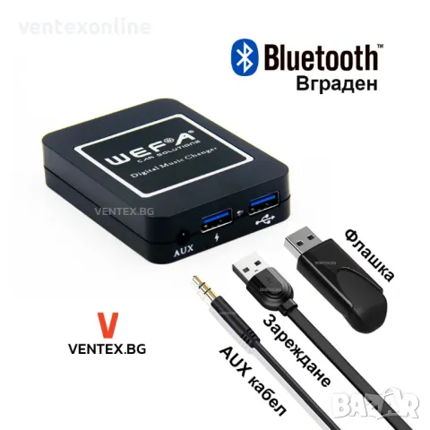 Bluetooth USB AUX за Honda от 1998 до 2003 г. WEFA Дигитален Чейнджър, снимка 2 - Аксесоари и консумативи - 49348091