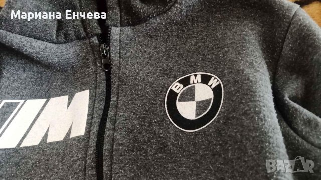 Детски анцунг