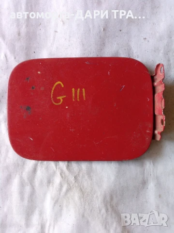 Капачка резервоар за Фолксваген голф 3 