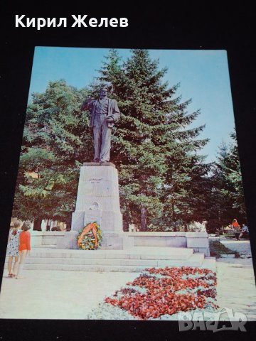 Две стари картички Банско паметника на Никола Вапцаров, Рилски манастир 41652, снимка 2 - Колекции - 43100204