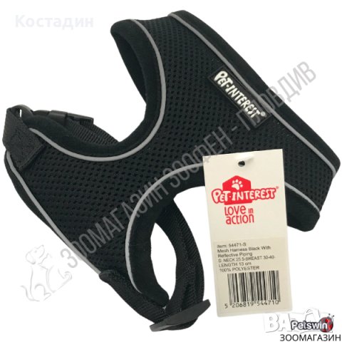 Нагръдник за Куче - XS, S, M, L, XL - Черен цвят - Reflective - Pet-Interest, снимка 2 - За кучета - 37765469