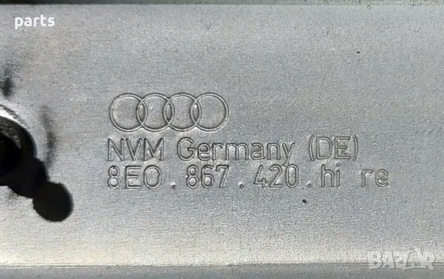 Вътрешна Лайсна Задна Дясна Врата Ауди А4 Б6
- 8E0867420, снимка 5 - Части - 49251708