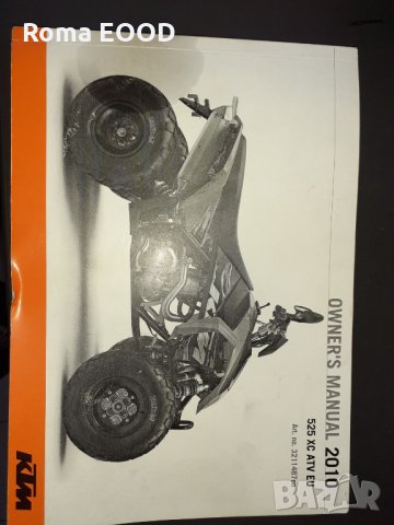 Оwner Manual 2010 525 XC ATV EU, снимка 3 - Мотоциклети и мототехника - 26832717