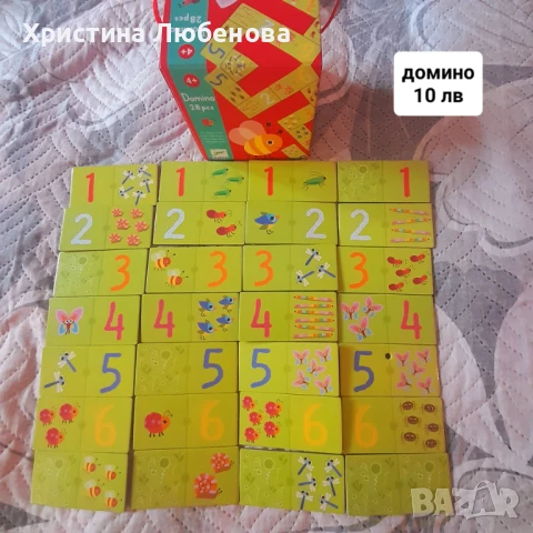 Образователни карти и книжки , снимка 3 - Образователни игри - 50703441