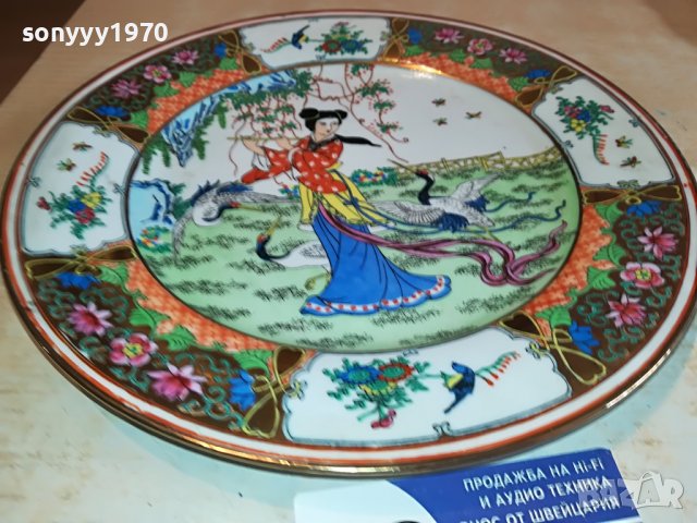 КРАСИВА ЧИНИЯ ЗА КОЛЕКЦИЯ 25СМ-0403231713, снимка 11 - Антикварни и старинни предмети - 39884353