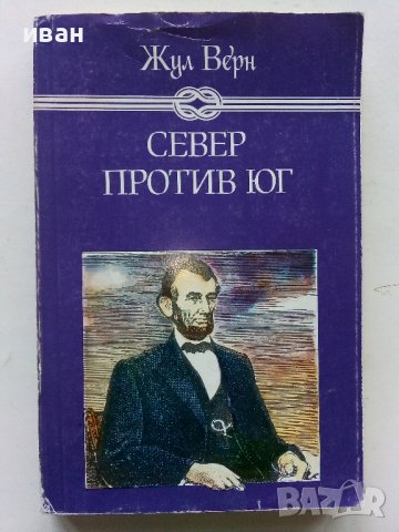 Избрани книги за деца и юноши, снимка 12 - Детски книжки - 38975445