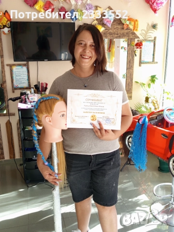 Индивидуално обучение по плитки , снимка 9 - Други курсове - 52051139