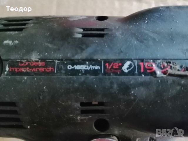 Facom, снимка 2 - Други инструменти - 26561055