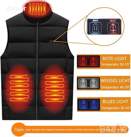 Жилетка с подгряване XCMVCN, (захранващата батерия не е включена)-М, снимка 4 - Други - 42936758
