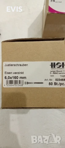 Регулиращи, регулируеми, дистанционни винтове за дърво 6x160мм ,50бр, снимка 3 - Железария - 51420257