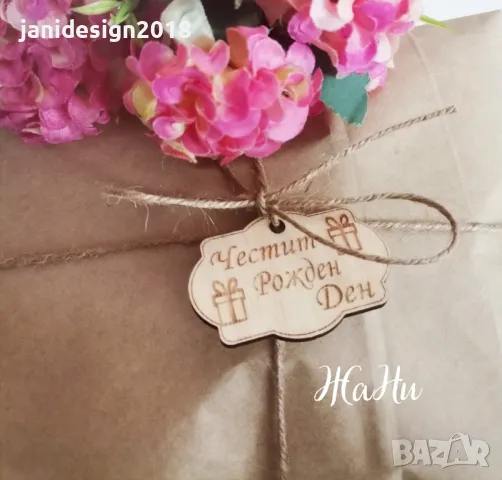 Подаръчен комплект за рожден
, снимка 2 - Подаръци за мъже - 49000403