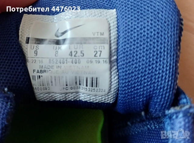 Маратонки Найк 42,5 номер, снимка 4 - Маратонки - 53413029