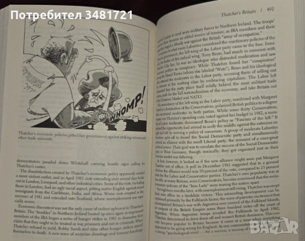 The End of the European Era, снимка 9 - Художествена литература - 53251776