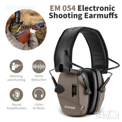 ZOHAN EM054 Електронна защита за уши за стрелба с намаляване на шума

, снимка 5 - Оборудване и аксесоари за оръжия - 50892240