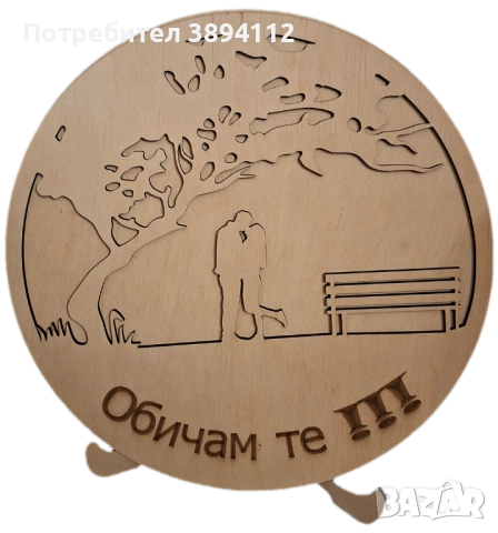Персонализиран подарък за всеки повод , снимка 4 - Други - 53522268