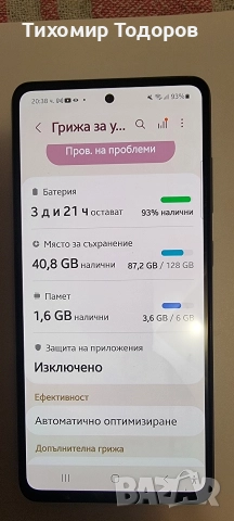 Samsung a52s 5G, снимка 9 - Samsung - 52907667