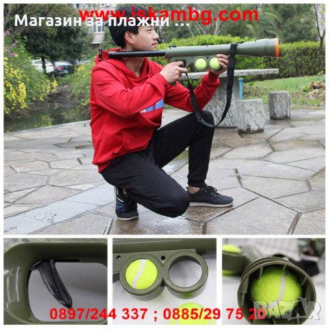 ИГРАЧКА ЗА АВТОМАТИЧНО ИЗСТРЕЛВАНЕ НА ТЕНИС ТОПКИ   код 2230, снимка 8 - Други стоки за дома - 28867870