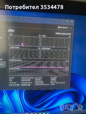 Бюджетен гаминг компютър, снимка 7 - Геймърски - 53116999