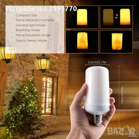 Лед лампа имитираща горящ пламък, снимка 6 - Крушки - 52888220