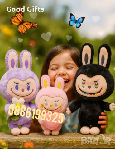 Голяма плюшена играчка Лабубу Розово/Лилаво/Черно Labubu The Monsters 