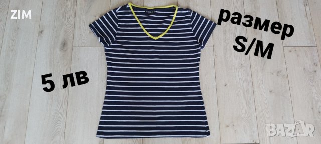 NIKE,ADIDAS,ESPRIT,CLIQUE,LC WAIKIKI,H&M Дамски тениски,блузи,потници-XS,S,M, снимка 7 - Тениски - 36977794