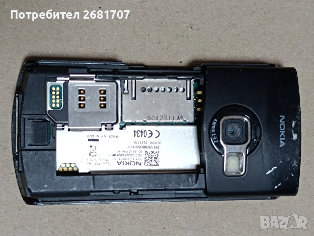 телефон Нокия N72-5, снимка 2 - Nokia - 52249683